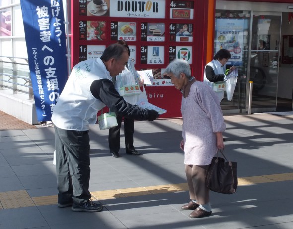 11月27日（金） ＪＲいわき駅南口広場