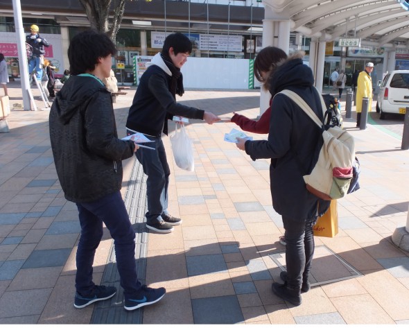 11月30日（月） ＪＲ郡山駅西口中央広場